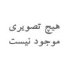 سطح سنج
