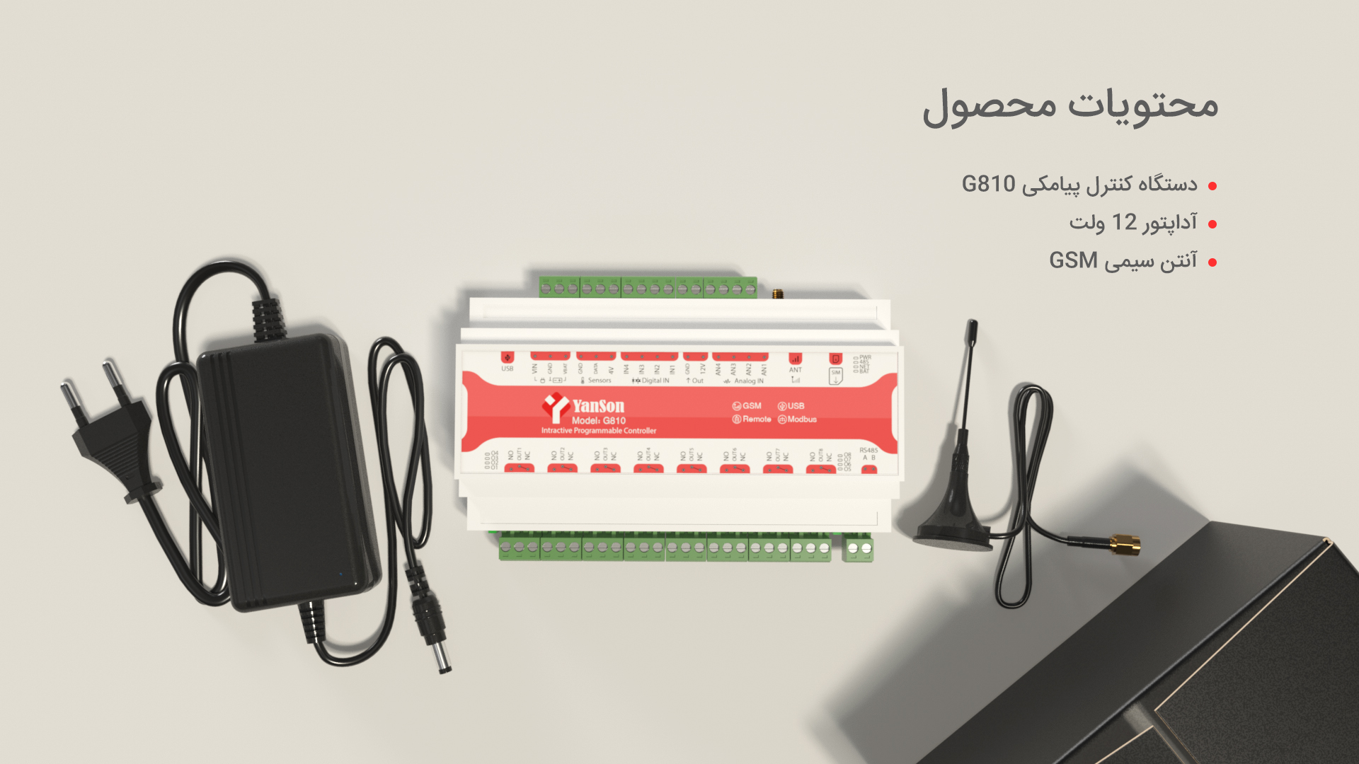 محتویات محصول: دستگاه کنترل پیامکی G810 آداپتور آنتن GSM