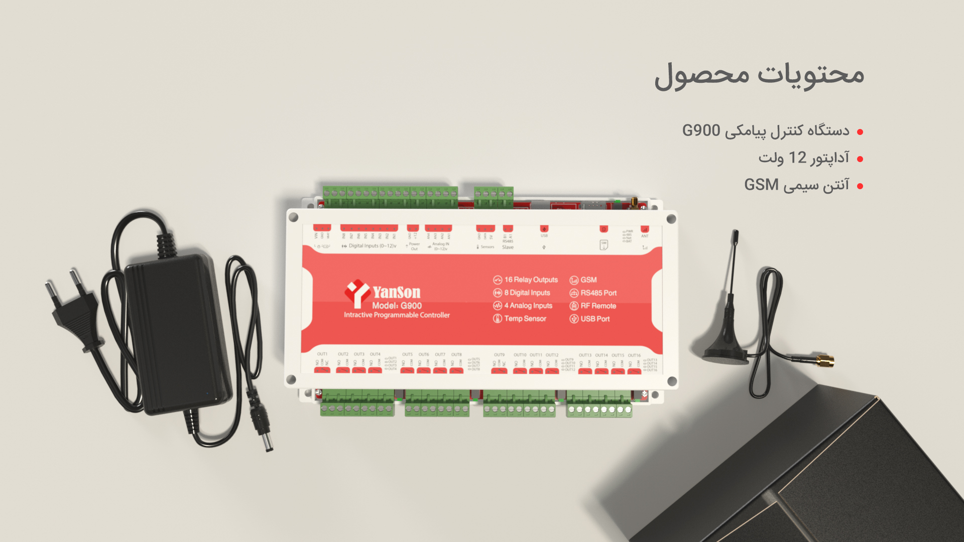 محتویات محصول: دستگاه کنترل پیامکی G900 آداپتور آنتن GSM