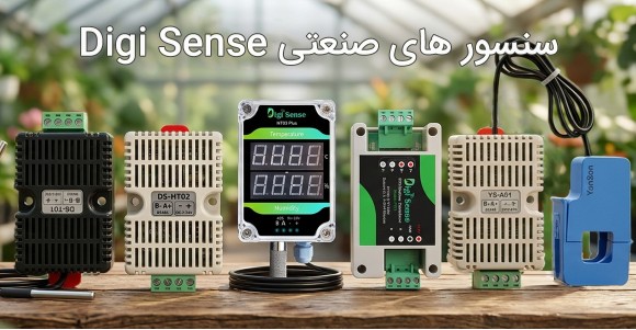 سنسور های صنعتی Digisense